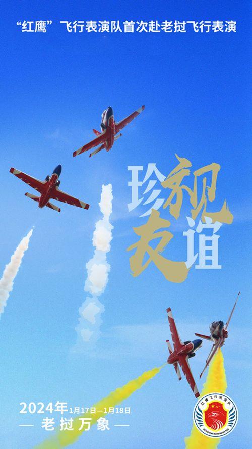 红鹰 在线观看,在线观看，揭秘神秘传奇