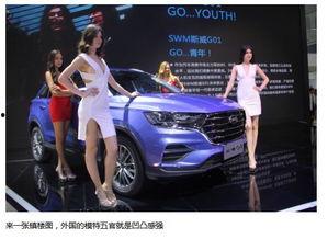 车展美女 网红写真,车展网红写真风采掠影