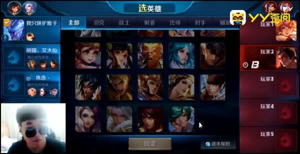 今日头条虚拟主播游戏