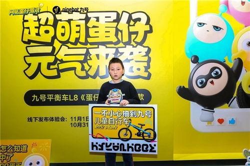 蛋仔新闻今日爆料