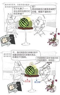 惊讶加吃瓜,惊呆！吃瓜群众围观惊人事件