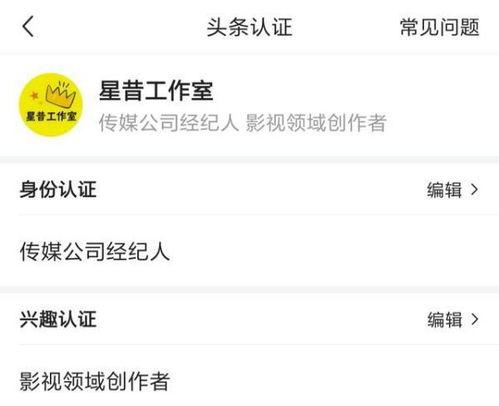 头条30天没有完成认证