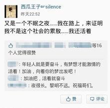 吃瓜正能量qq号,探寻吃瓜群众的快乐源泉