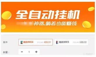 头条直播赚钱的有哪些,多种赚钱途径大汇总