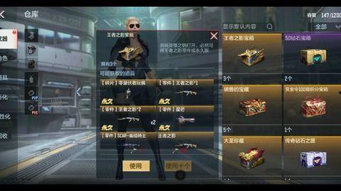 cfm活动最新爆料王魄