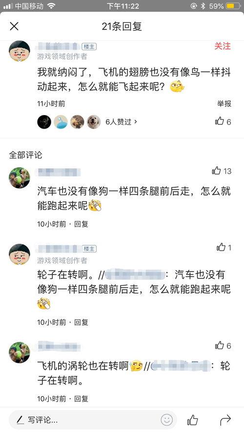 头条的沙雕配置文章,盘点那些令人捧腹的电脑组装奇谈