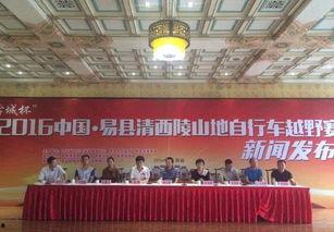 易县张堡镇新闻头条