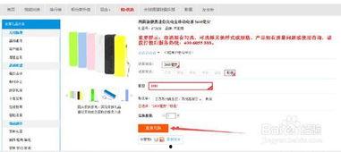 头条积分怎么兑换商品,积分兑换商品攻略揭秘