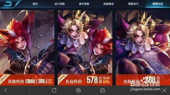 王者最新爆料24号英雄,王者峡谷新星的崛起与神秘面纱揭晓