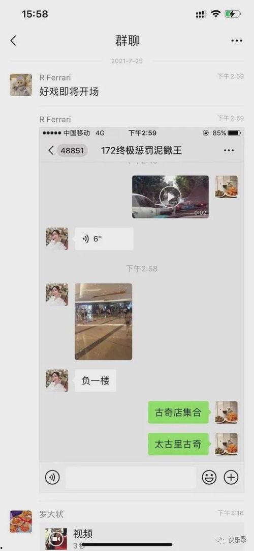 近期吃瓜事件成都新闻,近期热点事件盘点