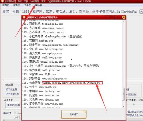 照片在头条上怎么下载,探寻城市角落的温馨故事】