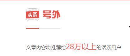 头条的号外,最新热点事件背后的真相