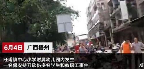 潮州沙溪爆料事件始末最新消息