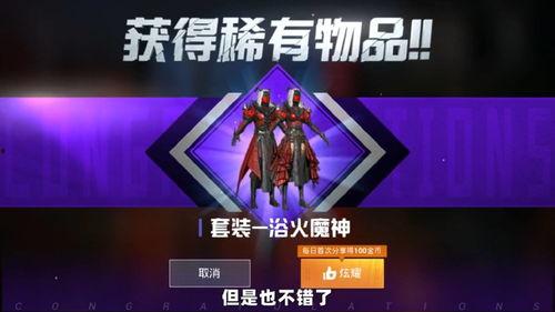 和平精英最新爆料套装,神秘套装惊艳亮相，引领潮流新风尚！