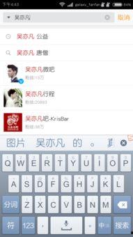 怎么加明星的微博,如何轻松吸引百万关注