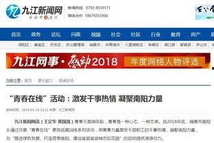 瑞昌新闻爆料电话查询网