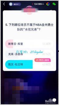 百万英雄答题官方头条