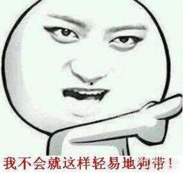 怎么画明星表情包,轻松打造个性表情包