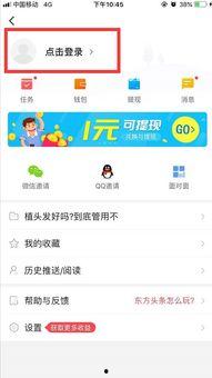 头条的卡怎么用不了,揭秘无法激活的常见原因及解决方案”
