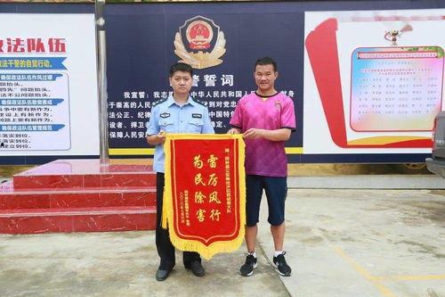 田林锦旗今日头条,彰显社会正能量