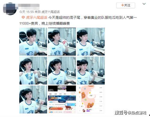 众多主播吃瓜,揭秘主播们的吃瓜狂欢时刻