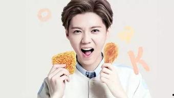 肯德基欧气明星,闪耀美食界的璀璨之星