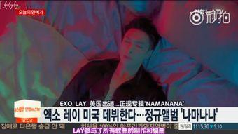 艺兴最新爆料新闻视频,揭秘幕后的精彩瞬间