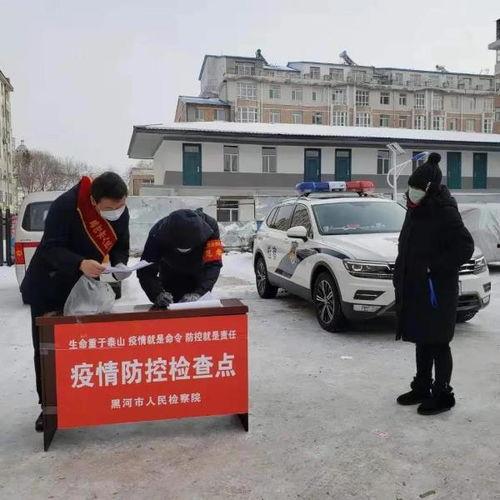 黑河最新爆料新闻事件,神秘事件背后真相揭晓